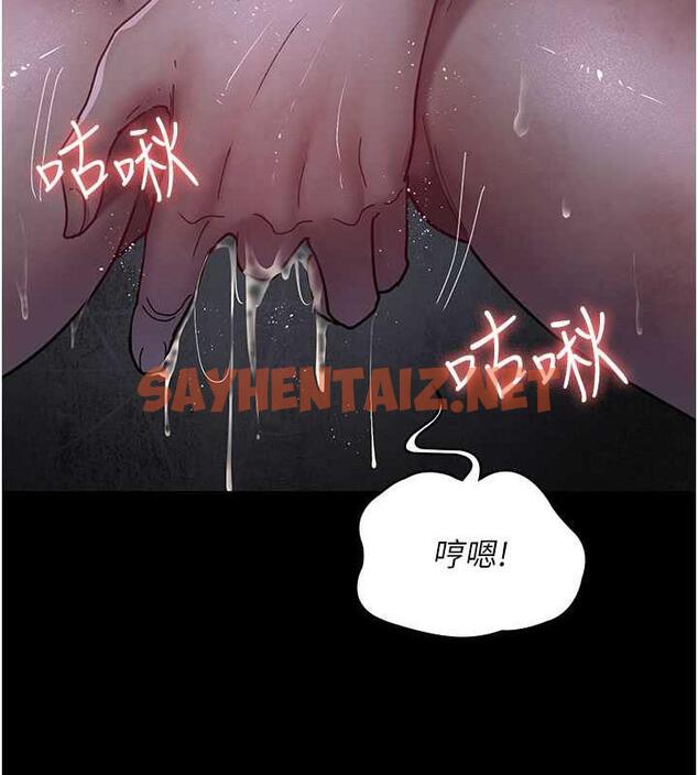 查看漫画夜間診療室 - 第65話-審判刁蠻惡女 - sayhentaiz.net中的1953413图片