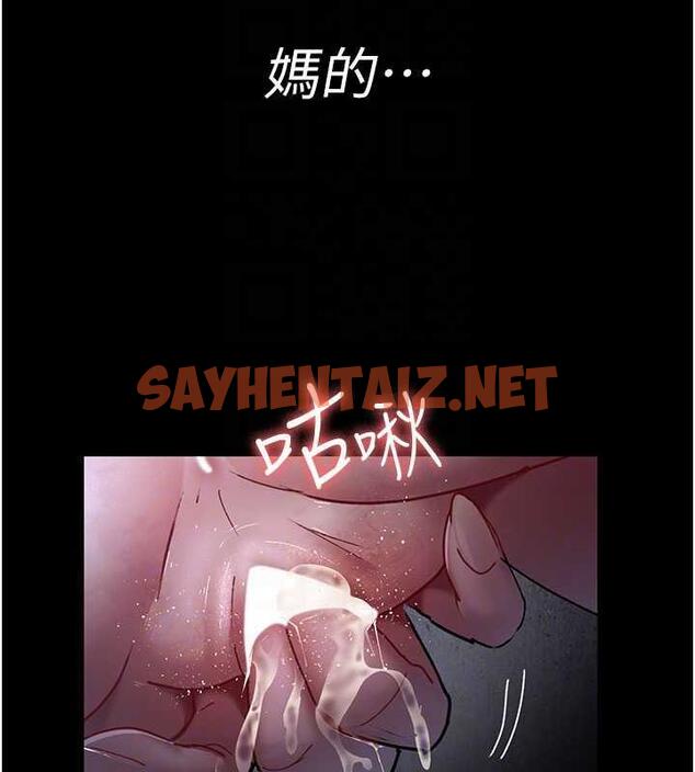 查看漫画夜間診療室 - 第65話-審判刁蠻惡女 - sayhentaiz.net中的1953422图片