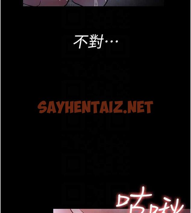 查看漫画夜間診療室 - 第65話-審判刁蠻惡女 - sayhentaiz.net中的1953423图片