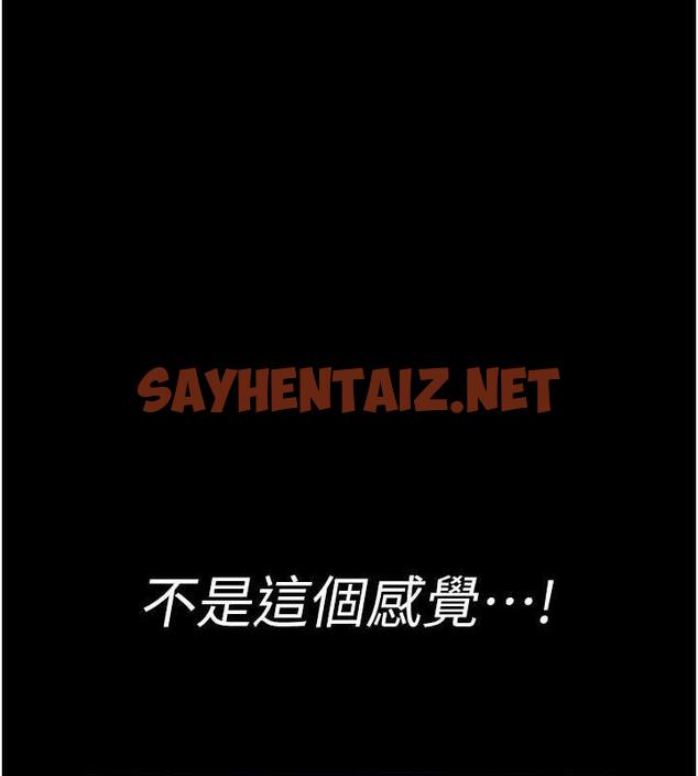 查看漫画夜間診療室 - 第65話-審判刁蠻惡女 - sayhentaiz.net中的1953425图片