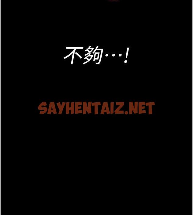 查看漫画夜間診療室 - 第65話-審判刁蠻惡女 - sayhentaiz.net中的1953428图片