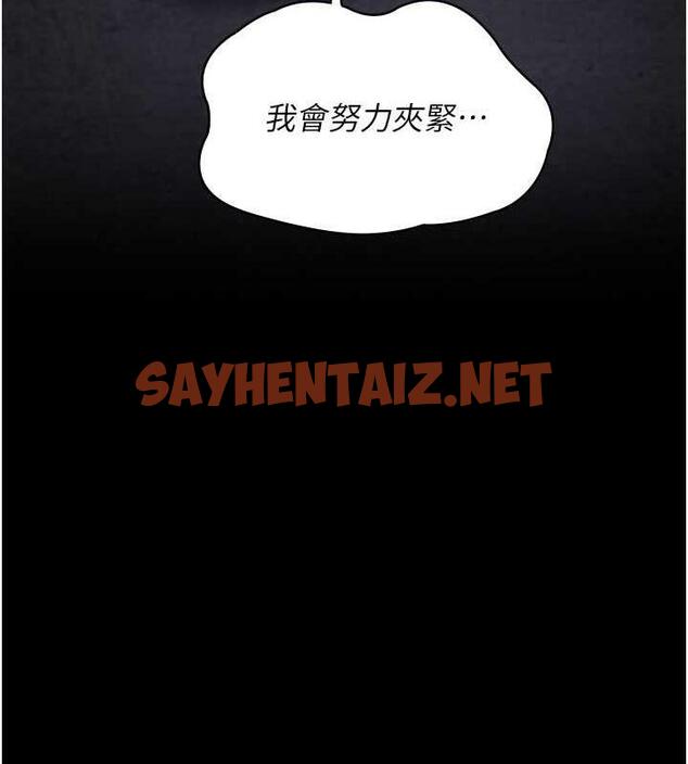 查看漫画夜間診療室 - 第65話-審判刁蠻惡女 - sayhentaiz.net中的1953434图片