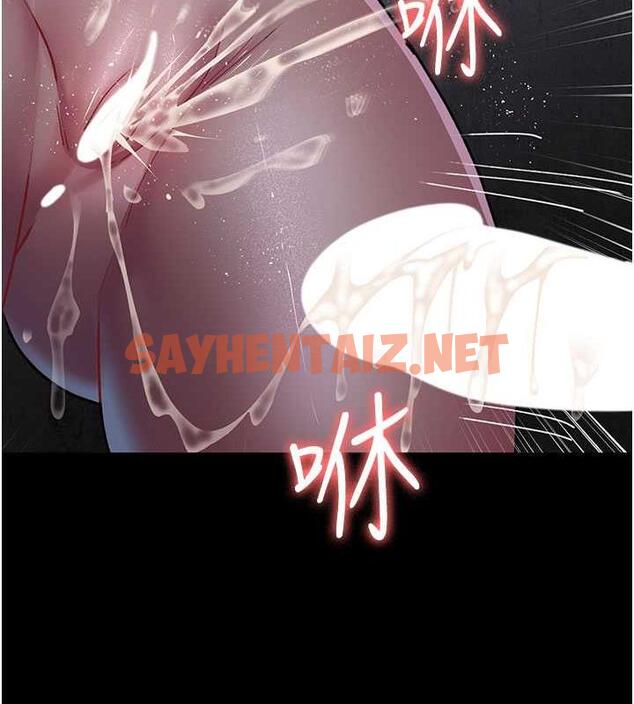 查看漫画夜間診療室 - 第65話-審判刁蠻惡女 - sayhentaiz.net中的1953458图片