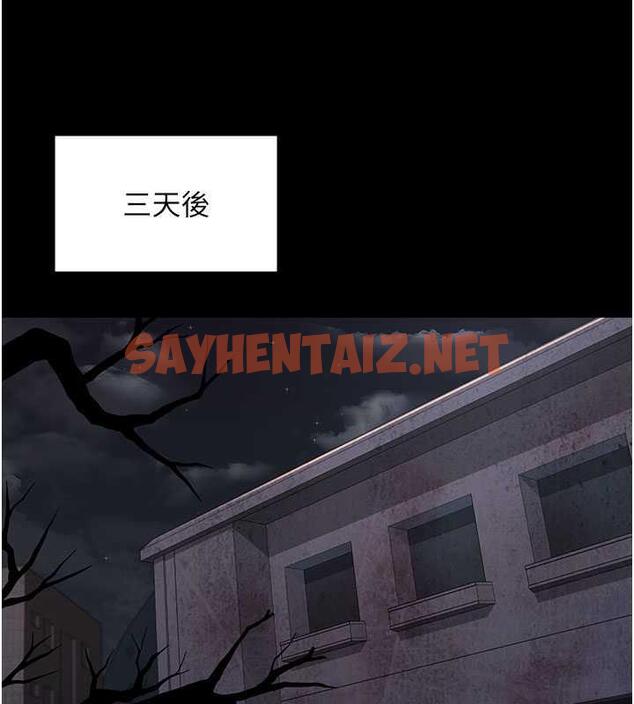 查看漫画夜間診療室 - 第65話-審判刁蠻惡女 - sayhentaiz.net中的1953477图片