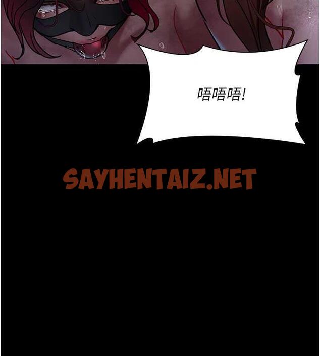 查看漫画夜間診療室 - 第65話-審判刁蠻惡女 - sayhentaiz.net中的1953502图片