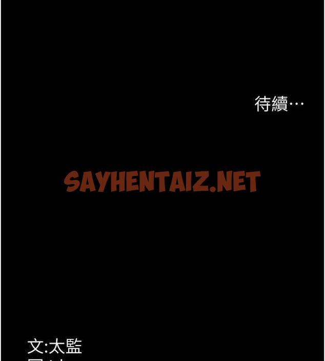 查看漫画夜間診療室 - 第65話-審判刁蠻惡女 - sayhentaiz.net中的1953513图片