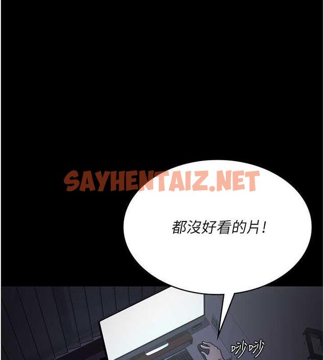 查看漫画夜間診療室 - 第66話-線上直播處罰過程 - sayhentaiz.net中的1976857图片