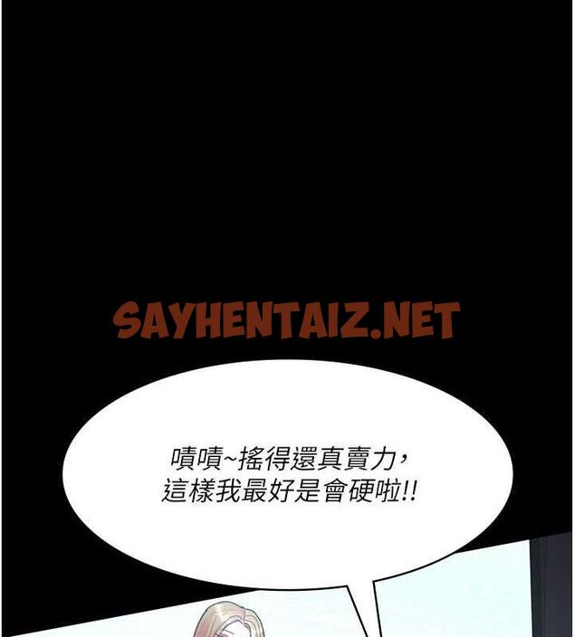 查看漫画夜間診療室 - 第66話-線上直播處罰過程 - sayhentaiz.net中的1976862图片