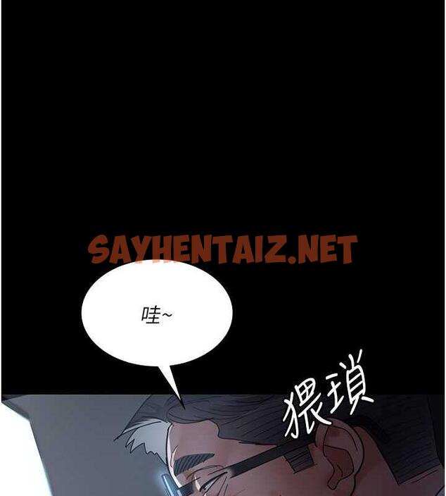 查看漫画夜間診療室 - 第66話-線上直播處罰過程 - sayhentaiz.net中的1976869图片