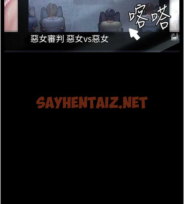 查看漫画夜間診療室 - 第66話-線上直播處罰過程 - sayhentaiz.net中的1976872图片