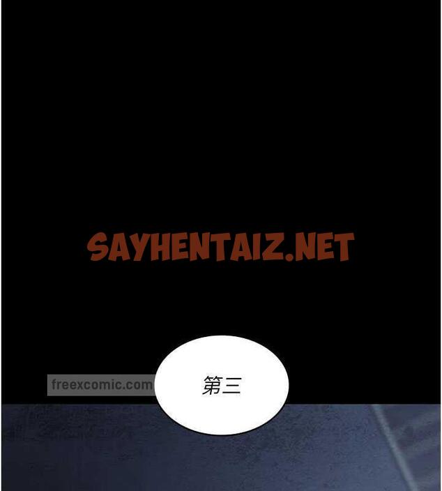 查看漫画夜間診療室 - 第66話-線上直播處罰過程 - sayhentaiz.net中的1976894图片