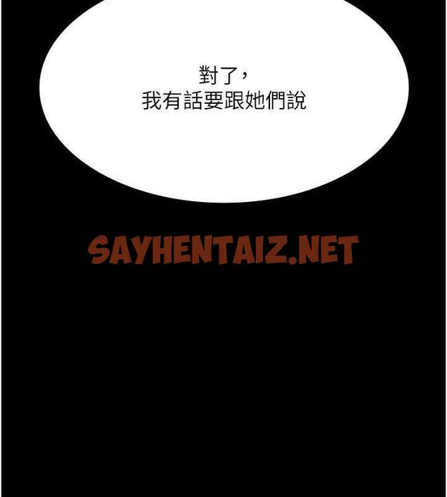 查看漫画夜間診療室 - 第66話-線上直播處罰過程 - sayhentaiz.net中的1976903图片