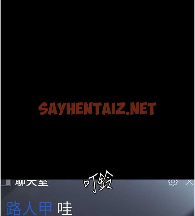 查看漫画夜間診療室 - 第66話-線上直播處罰過程 - sayhentaiz.net中的1976912图片