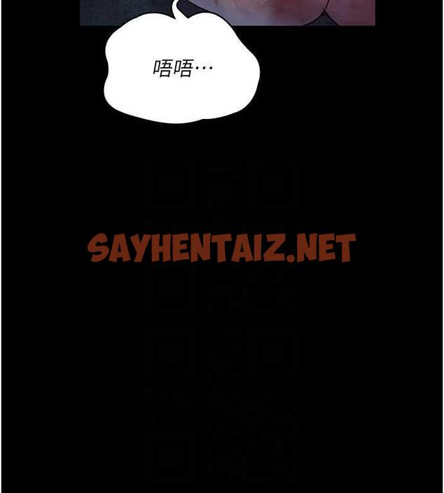 查看漫画夜間診療室 - 第66話-線上直播處罰過程 - sayhentaiz.net中的1976925图片