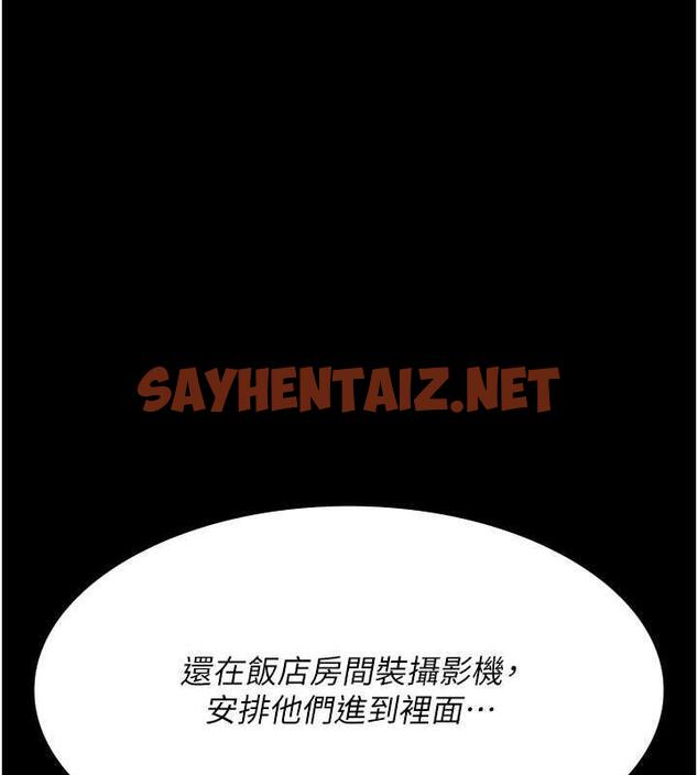 查看漫画夜間診療室 - 第66話-線上直播處罰過程 - sayhentaiz.net中的1976938图片