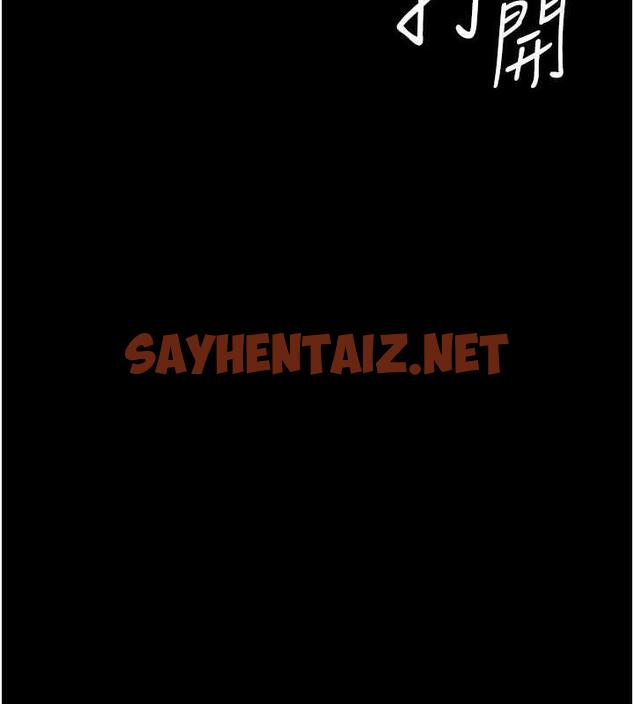 查看漫画夜間診療室 - 第66話-線上直播處罰過程 - sayhentaiz.net中的1976945图片