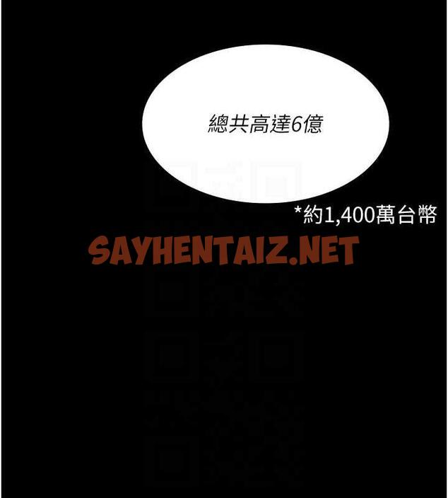 查看漫画夜間診療室 - 第66話-線上直播處罰過程 - sayhentaiz.net中的1976948图片