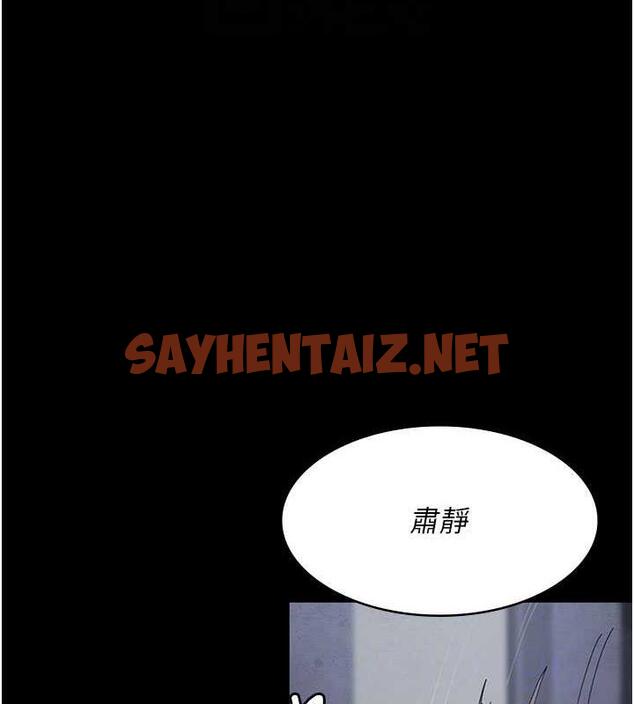 查看漫画夜間診療室 - 第66話-線上直播處罰過程 - sayhentaiz.net中的1976951图片