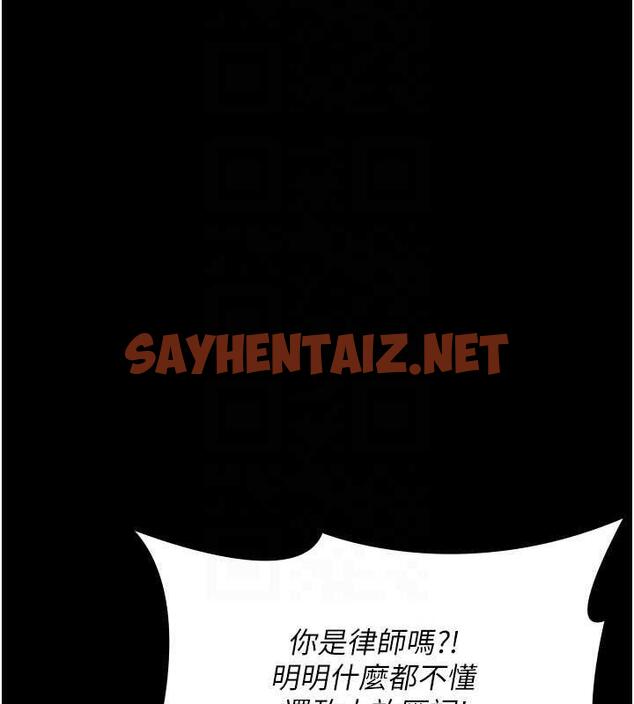 查看漫画夜間診療室 - 第66話-線上直播處罰過程 - sayhentaiz.net中的1976971图片