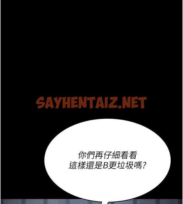 查看漫画夜間診療室 - 第66話-線上直播處罰過程 - sayhentaiz.net中的1976993图片