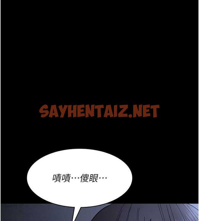 查看漫画夜間診療室 - 第66話-線上直播處罰過程 - sayhentaiz.net中的1976999图片