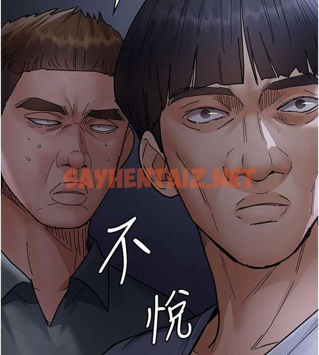 查看漫画夜間診療室 - 第66話-線上直播處罰過程 - sayhentaiz.net中的1977000图片