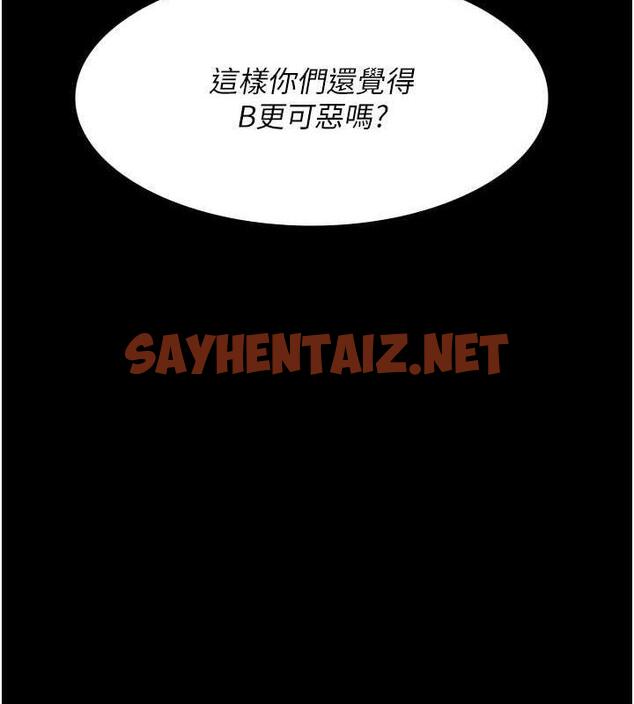 查看漫画夜間診療室 - 第66話-線上直播處罰過程 - sayhentaiz.net中的1977023图片