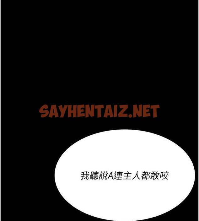 查看漫画夜間診療室 - 第66話-線上直播處罰過程 - sayhentaiz.net中的1977024图片