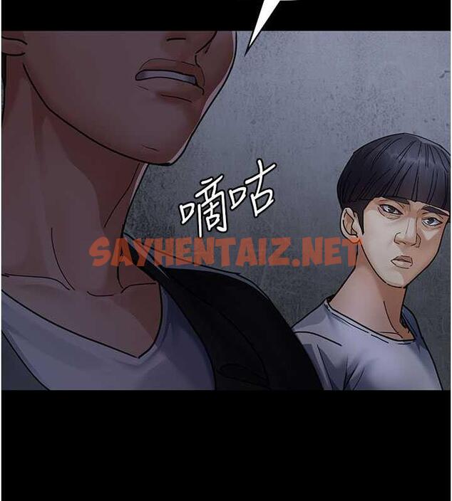 查看漫画夜間診療室 - 第66話-線上直播處罰過程 - sayhentaiz.net中的1977025图片