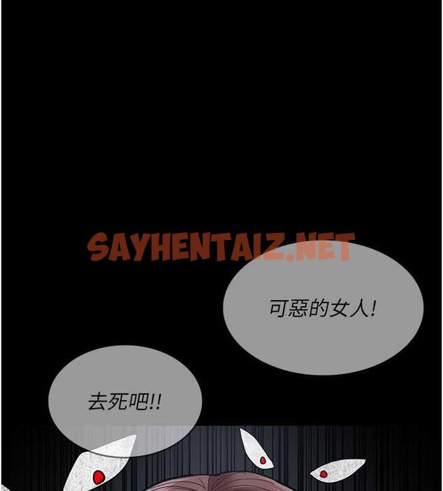 查看漫画夜間診療室 - 第66話-線上直播處罰過程 - sayhentaiz.net中的1977030图片