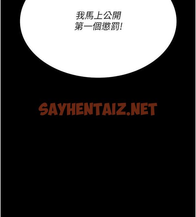 查看漫画夜間診療室 - 第66話-線上直播處罰過程 - sayhentaiz.net中的1977041图片