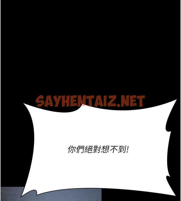 查看漫画夜間診療室 - 第66話-線上直播處罰過程 - sayhentaiz.net中的1977042图片