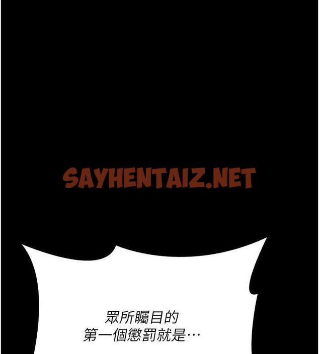 查看漫画夜間診療室 - 第66話-線上直播處罰過程 - sayhentaiz.net中的1977045图片