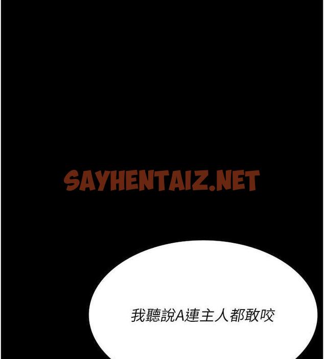 查看漫画夜間診療室 - 第67話-吞噬身心的致命快感 - sayhentaiz.net中的1997961图片