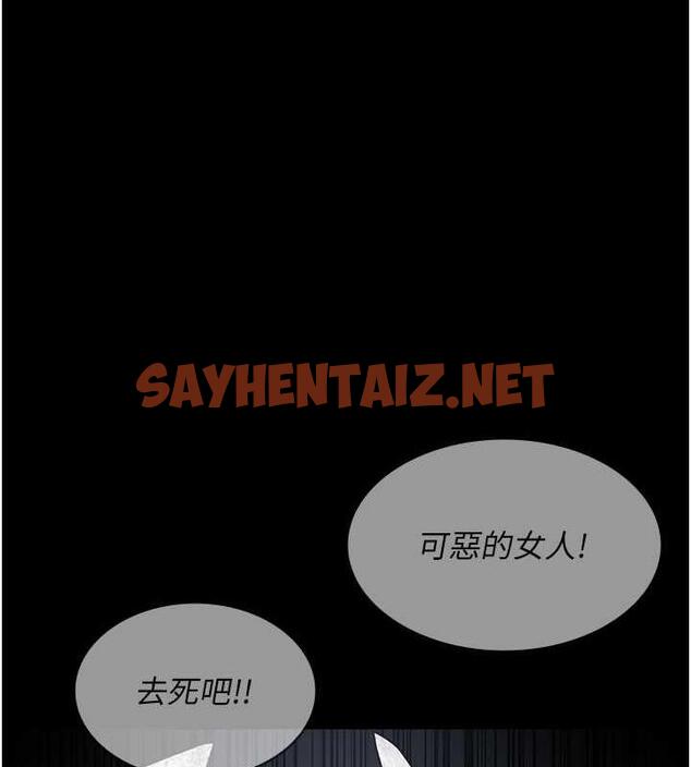 查看漫画夜間診療室 - 第67話-吞噬身心的致命快感 - sayhentaiz.net中的1997967图片