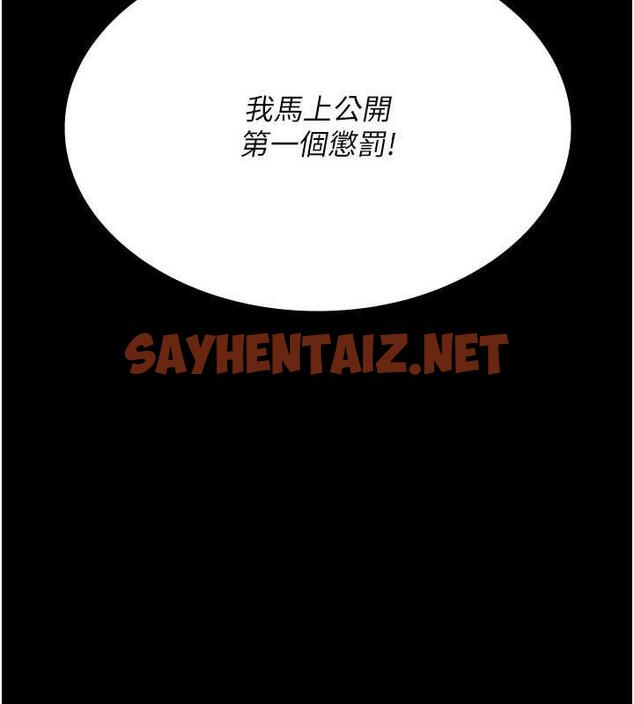 查看漫画夜間診療室 - 第67話-吞噬身心的致命快感 - sayhentaiz.net中的1997978图片