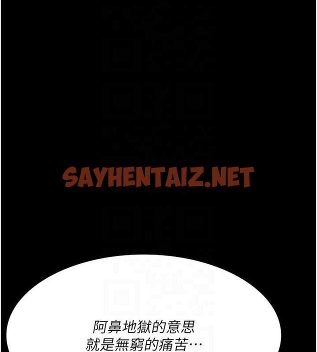 查看漫画夜間診療室 - 第67話-吞噬身心的致命快感 - sayhentaiz.net中的1997993图片