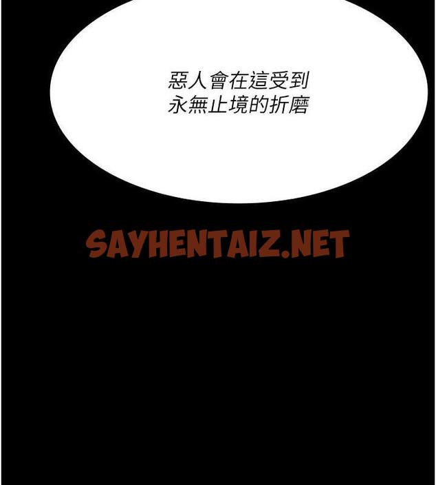 查看漫画夜間診療室 - 第67話-吞噬身心的致命快感 - sayhentaiz.net中的1997995图片