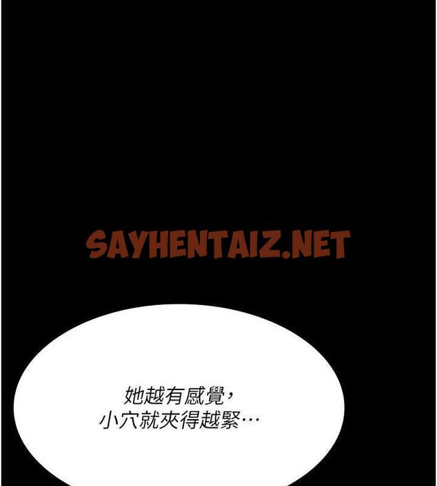 查看漫画夜間診療室 - 第67話-吞噬身心的致命快感 - sayhentaiz.net中的1998013图片