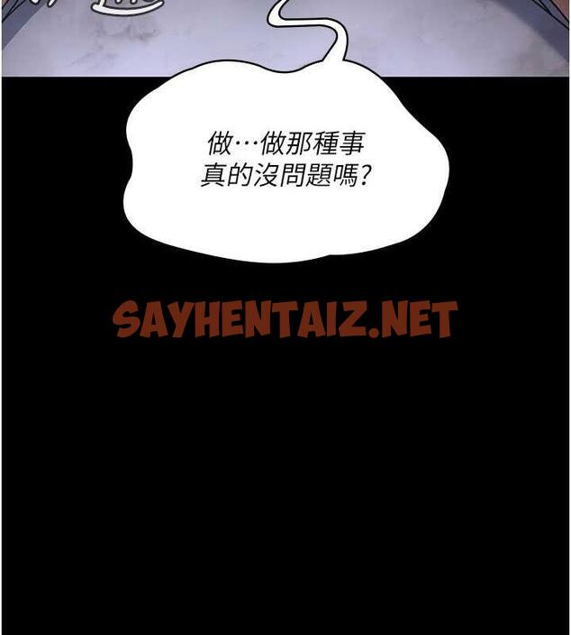 查看漫画夜間診療室 - 第67話-吞噬身心的致命快感 - sayhentaiz.net中的1998031图片