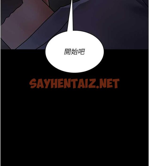 查看漫画夜間診療室 - 第67話-吞噬身心的致命快感 - sayhentaiz.net中的1998048图片