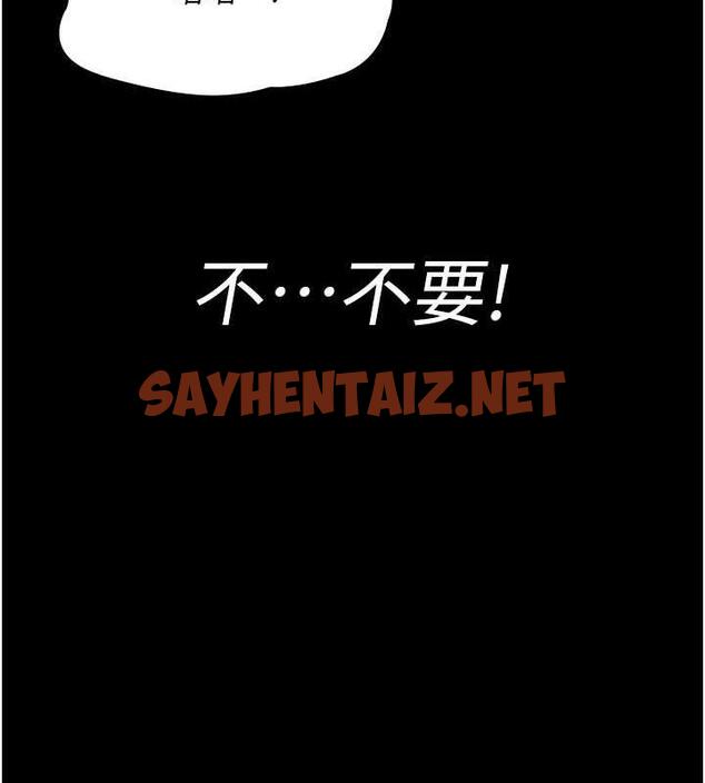 查看漫画夜間診療室 - 第67話-吞噬身心的致命快感 - sayhentaiz.net中的1998059图片