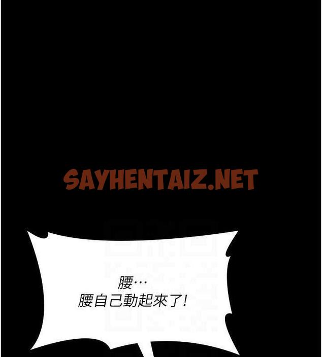 查看漫画夜間診療室 - 第67話-吞噬身心的致命快感 - sayhentaiz.net中的1998070图片