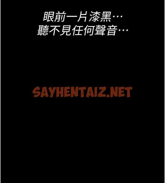 查看漫画夜間診療室 - 第67話-吞噬身心的致命快感 - sayhentaiz.net中的1998098图片