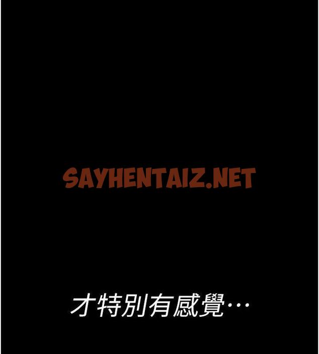 查看漫画夜間診療室 - 第67話-吞噬身心的致命快感 - sayhentaiz.net中的1998104图片