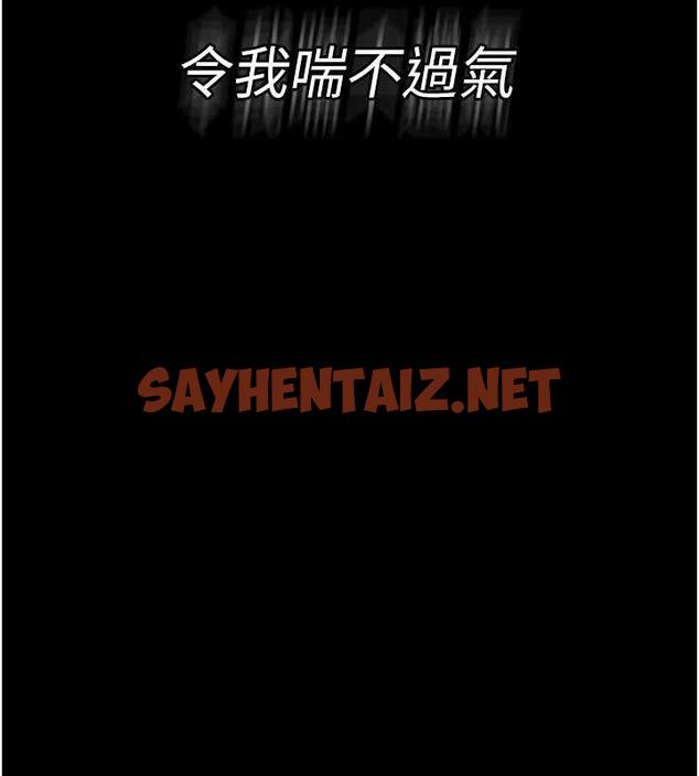 查看漫画夜間診療室 - 第67話-吞噬身心的致命快感 - sayhentaiz.net中的1998116图片