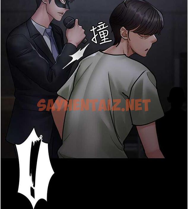 查看漫画夜間診療室 - 第67話-吞噬身心的致命快感 - sayhentaiz.net中的1998125图片