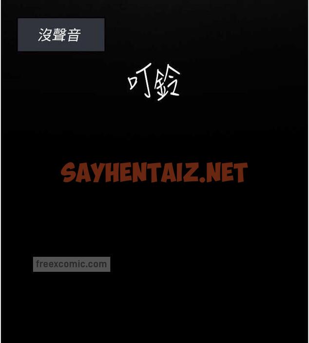 查看漫画夜間診療室 - 第67話-吞噬身心的致命快感 - sayhentaiz.net中的1998131图片