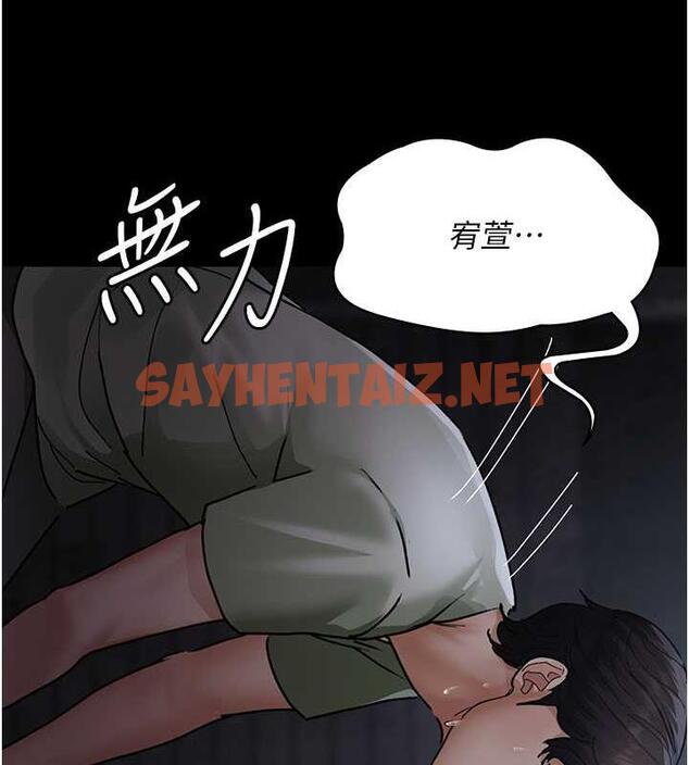 查看漫画夜間診療室 - 第67話-吞噬身心的致命快感 - sayhentaiz.net中的1998135图片