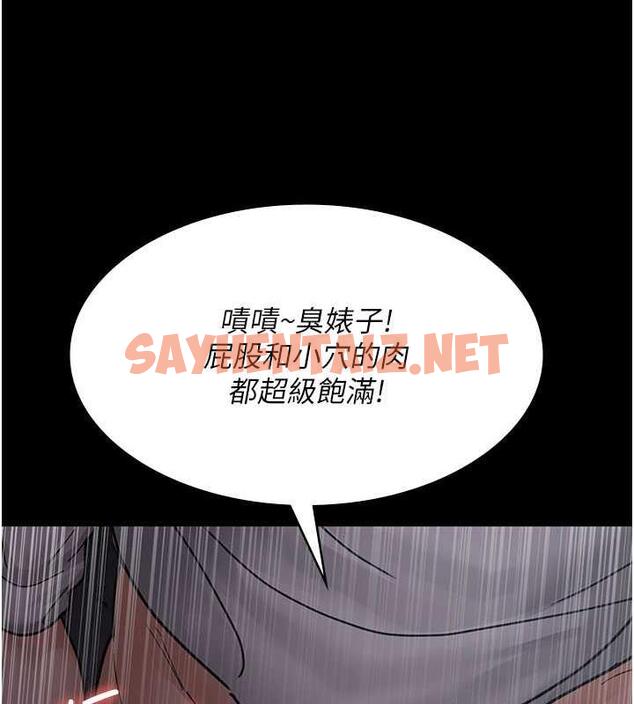 查看漫画夜間診療室 - 第67話-吞噬身心的致命快感 - sayhentaiz.net中的1998143图片